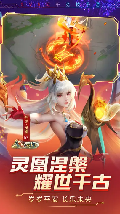 时空召唤4399版图片1