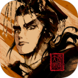 大秦帝国之帝国烽烟折扣版