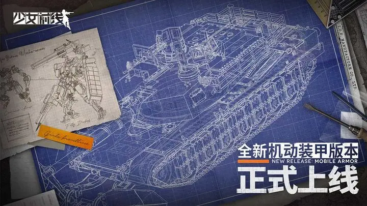 少女前线折扣服图片1