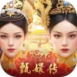 叫我万岁爷官方版