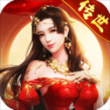 热血习武九游版