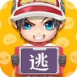 逃跑吧少年先行服官方版本