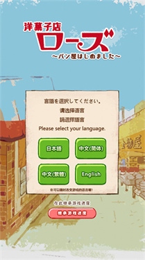 洋果子店ROSE2