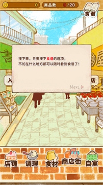洋果子店ROSE2