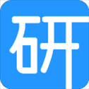 考研通官方版