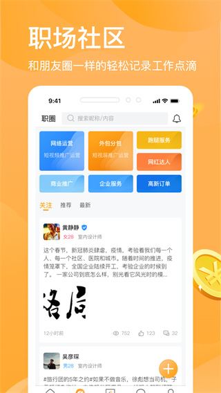 软件截图(4)
