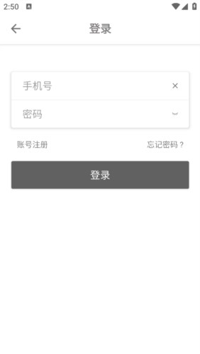 极序app怎么登录3